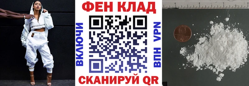 мега ССЫЛКА  Гуково  АМФ 98%  купить наркоту 