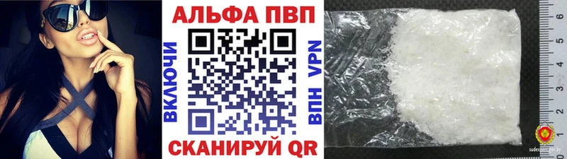 где можно купить наркотик  Гуково  A-PVP кристаллы 