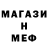 КЕТАМИН VHQ Dima Vera