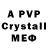 A PVP VHQ SonOfSatan