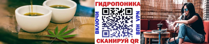Cannafood конопля  наркотики  Гуково 