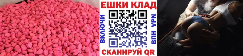 Экстази DUBAI Гуково