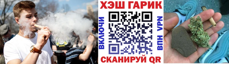 Гашиш AMNESIA HAZE  shop состав  Гуково 