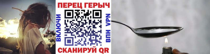 Героин хмурый  что такое наркотик  Гуково 