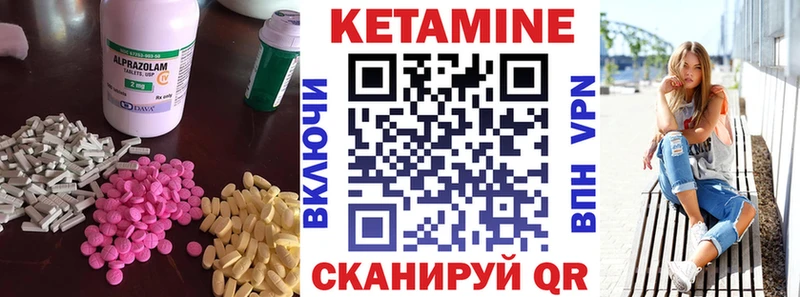 Кетамин ketamine  хочу   гидра tor  Гуково 