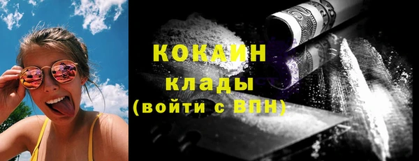 мефедрон VHQ Балабаново