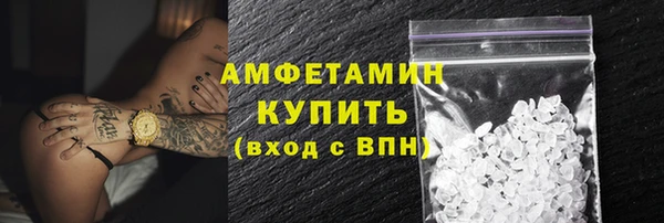 мефедрон VHQ Балабаново