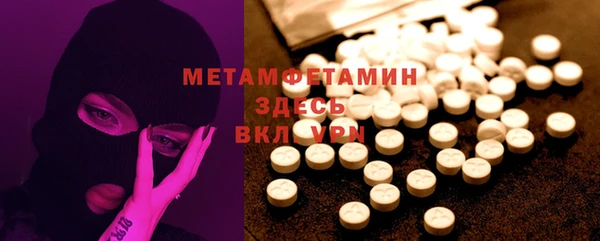 мефедрон VHQ Балабаново