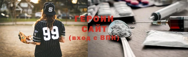 каннабис Балахна