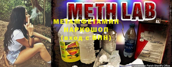 мефедрон VHQ Балабаново