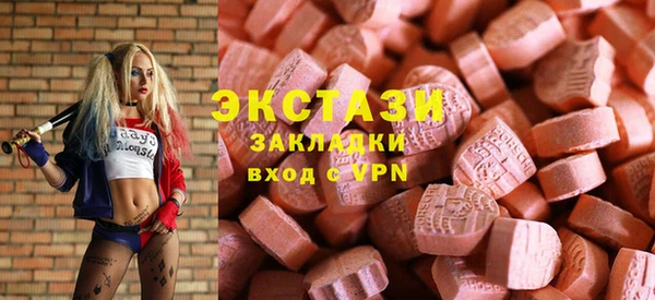 мефедрон VHQ Балабаново