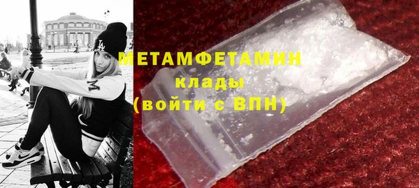 мефедрон VHQ Балабаново