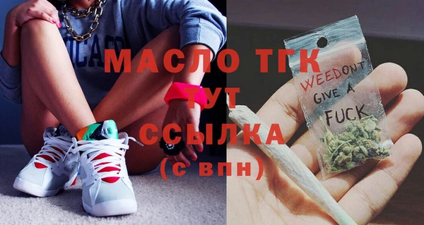 мефедрон VHQ Балабаново