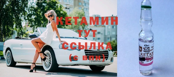 мефедрон VHQ Балабаново