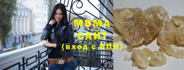 мефедрон VHQ Балабаново