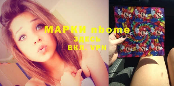 мефедрон VHQ Балабаново