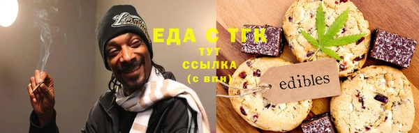 мефедрон VHQ Балабаново