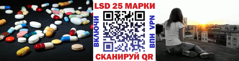 LSD-25 экстази ecstasy Гуково