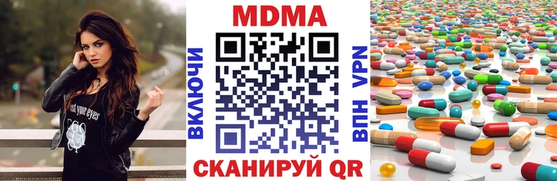MDMA VHQ  Гуково 