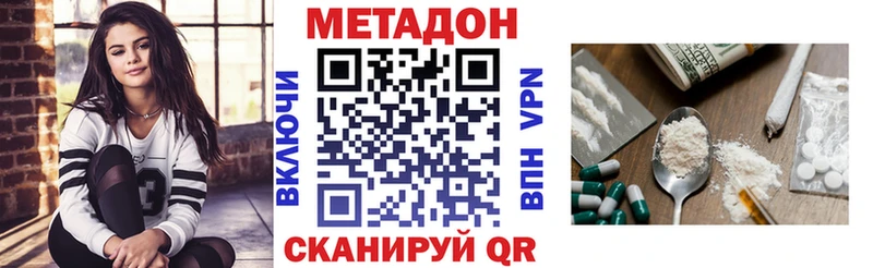кракен   Гуково  Метадон кристалл 