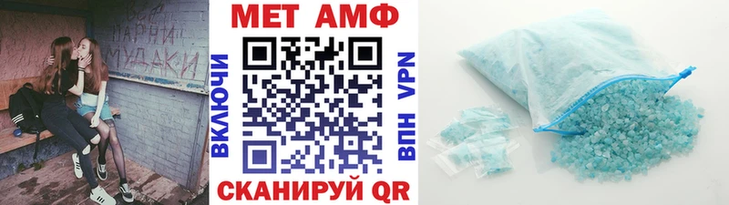 продажа наркотиков Гуково гидра зеркало Метамфетамин мет