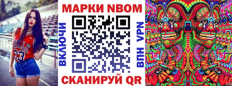 omg ссылки  Гуково  Марки 25I-NBOMe 1,8мг 